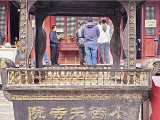 山西打卡遊1／2》黑神話：悟空取景地  隰縣小西天狂吸遊客