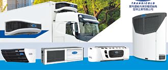 開利運輸冷凍授權經銷商 堃琛推薄型冷凍機組 致力減碳