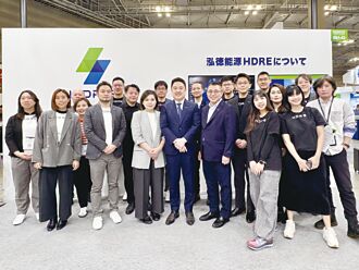 泓德能源 日本秀智慧能源應用