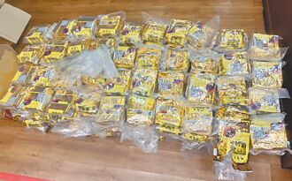 台泰聯手 破獲7.3億安毒大麻膏