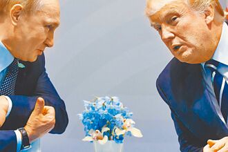 美俄破冰 歐洲的陰影