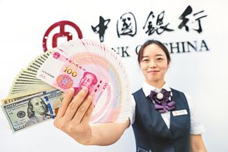 陆减持美债 创近16年新低