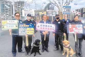 桃警局推打詐儀錶板 宣導防詐