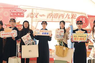 武漢始發高鐵 鄂港4.5小時雙向奔赴