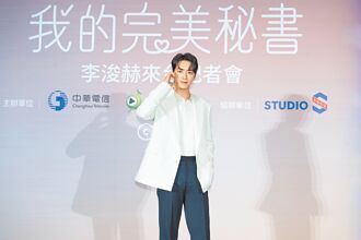 李浚赫告白李安喊合作