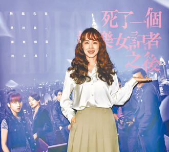 小薰床戰薛仕凌 鄭人碩觀後嚷別煩我