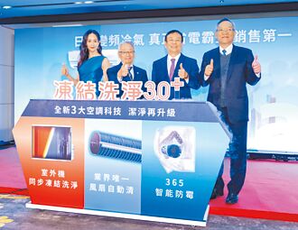 日立冷氣再進化