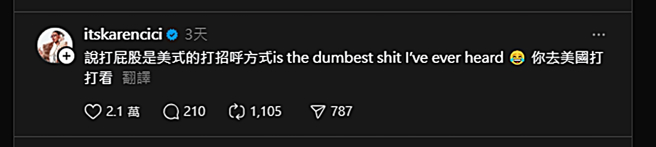 Karencici发文。（图／翻摄自 Threads）
