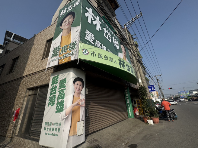 林岱桦大寮区服务处有多位调查局人员前来搜索，一见到记者前来即拉下铁门。（洪靖宜摄）