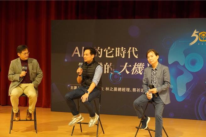 台科大18日举行「AI的它时代-台湾的大机遇」演讲。由左至右为主持人台科大教授卢希鹏、台湾大哥大总经理林之晨、台湾大哥大资讯长蔡祈岩。（台科大提供／林志成台北传真）