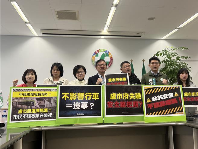 針對中捷電纜爆炸，台中市議會民進黨團開記者會，抨擊中捷公司事發後未停駛檢修及說明，罔顧安全。（林欣儀攝）