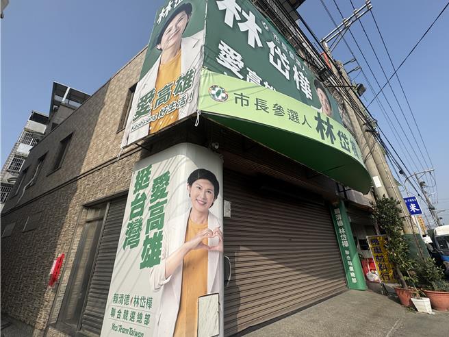 林岱桦大寮服务处。（洪靖宜摄）