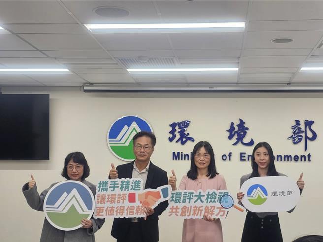 环境部20日进一步宣布今年3月将举办4场次「公民咖啡馆」搜集、聚焦各界意见，并在今年底提出精进措施，若涉及修法将送立法院审查。（蔡佩珈摄）