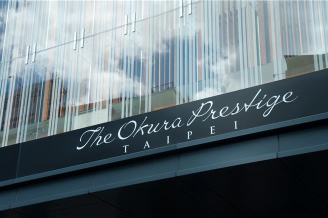 网传消费者至大仓久和用餐食物中毒，大仓久和表示已全面加强食品安全与卫生管理。（图／大仓久和大饭店）