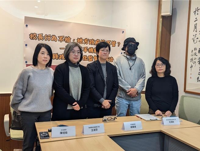 民進黨立委陳培瑜今日開記者會，揭露花蓮某校長透過公務出差期間，利用身分邀請被害人在會議後餐敘飲酒，趁她酒醉後帶到汽車旅館發生性關係，然而被害人事後投書縣長信箱投訴校長行為不檢，但縣府主管機關卻毫無作為。(陳培瑜辦公室提供)