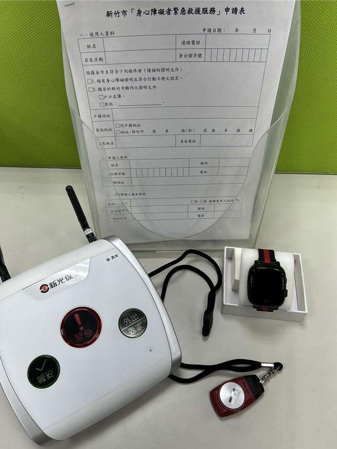 新竹市政府今年升级「身心障碍者紧急救援服务」，新增具备求救、定位与跌倒侦测功能的「行动照护表」，让身障者在外出时也能获得即时守护。（新竹市政府提供／陈育贤新竹传真）