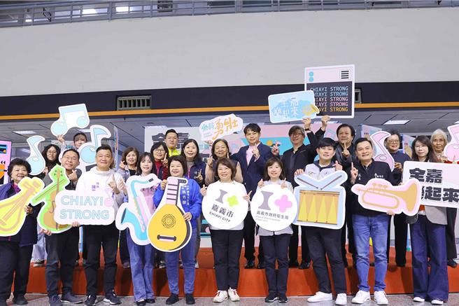 今（20日）市府中庭举办「第3届全嘉乐起来勇壮乐团招募记者会」。（嘉义市政府提供／吕妍庭嘉义传真）