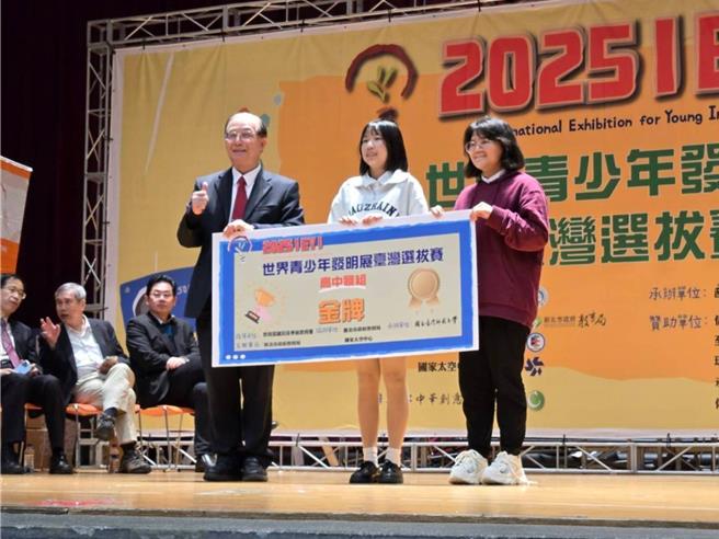 云林县虎尾镇扬子中学参加「2025年IEYI国际青少年发明展」拿下1金1银6铜21佳作，校长林俊宏20日表示这场科技盛会，帮助学生将108课纲「做中学」精神，成功转化为创新能量。（扬子中学提供／张朝欣云林传真）