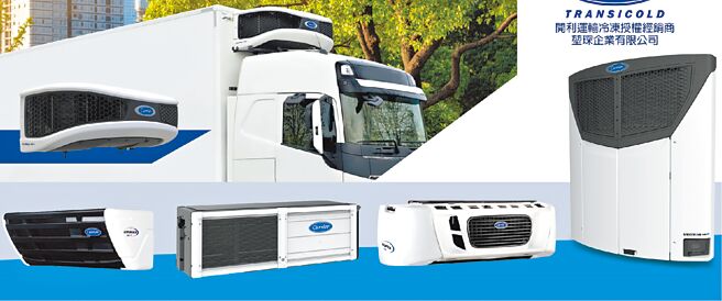 Vector HE 19该装置符合净零减排概念，适用于各种极端环境，也对应企业TESG永续发展指标。图／堃琛企业提供