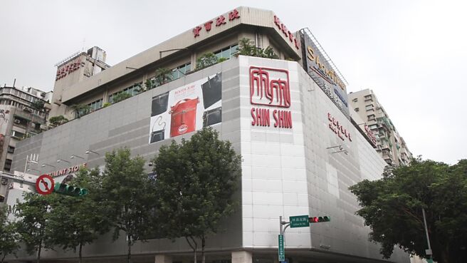 退輔會官股過半的老牌百貨欣欣大眾（2901）19日公告退輔會法人董事代表改派，由前台北市政府副秘書長李文英接任，隨後董事會推舉李文英接任董事長。圖／本報資料照片