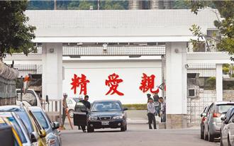 杜撰與陸籍人員聯繫詐千萬元 軍情局2校級軍官要坐牢