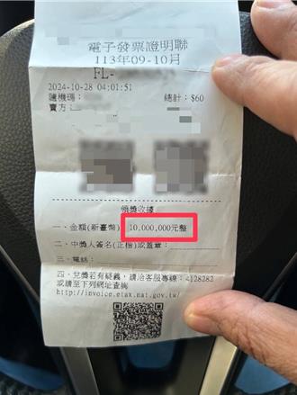 學生中千萬發票「不能領」 國稅局誤判一事 差點沒收