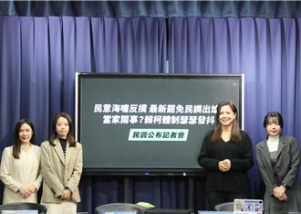 國民黨公布民調  6成5不知大罷免  破5成民眾表示不支持