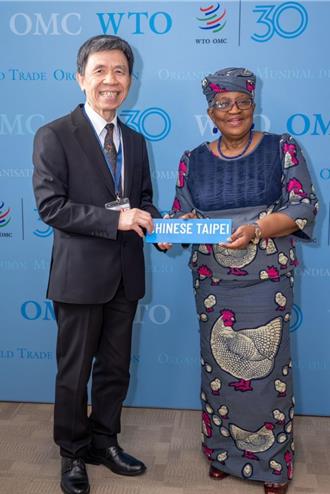 打击非法渔业 台湾递交WTO渔业补贴协定接受书