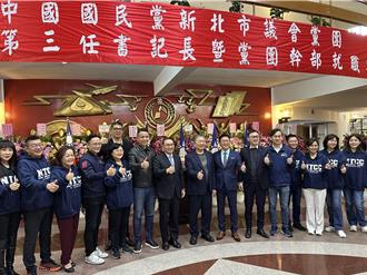 藍新北市議會黨團書記長交接  王威元期許「新北超越台北」