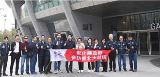 台北1個、彰化1個！王惠美在蔣萬安陪同下參訪大巨蛋