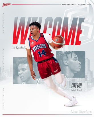 PLG》待過公鹿與巫師！高雄鋼鐵人宣布簽下新洋將陶德