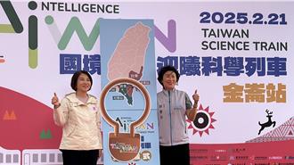 南迴科普列車首抵金崙 台東、屏東交接啟航 師生體驗科學樂趣