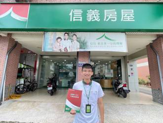 軍人跨行轉房仲  信義房屋邱仕軒買下起家厝