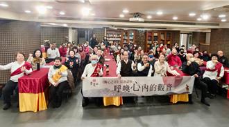 灵鹫山大悲闭关「观心之音」讲座 启动灵性与地球共振