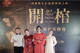 越南影帝也爱看《流星花园》 来台悼大S：我们都很遗憾