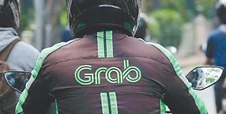 Grab財測保守 股價重挫