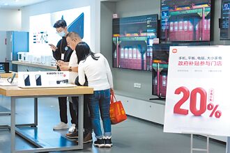 蘋果AI簡體中文版 4月上線