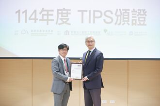 富邦金落實永續 布局綠色商標