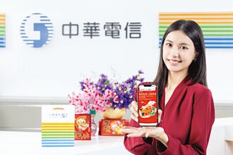 中华电 推动高阶接班计画