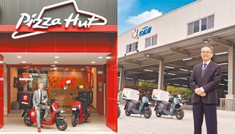 Gogoro獲宅配通、必勝客大單