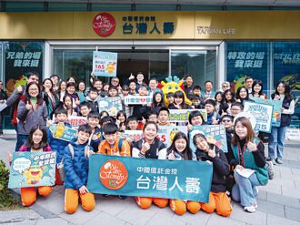 熱血公益 台灣人壽倡捐血、拚打詐