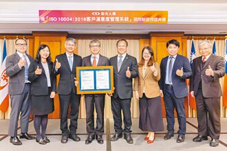 新壽客戶滿意度 國際認證