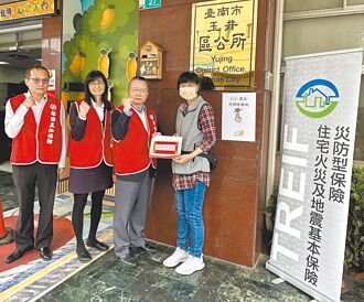 嘉義地震受災戶 華南產險率先理賠