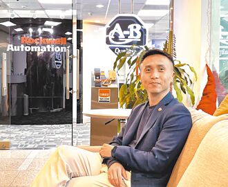 「工控界愛馬仕」拋製造業風向球 洛克威爾自動化大學 3／27登場