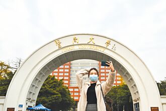 廣州暨大世界排名580 台灣僅8校贏