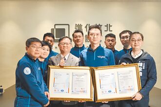 竹北市清潔隊 通過ISO及CNS認證