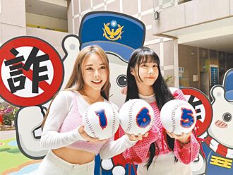 嘉義 1月詐騙案、財損 明顯減少