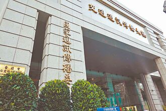 NCC委员提名的三大战略