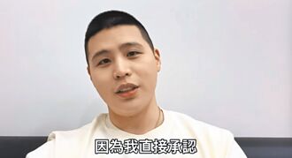 曹董與網紅 知恥嗎？