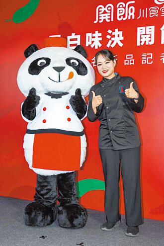 鄭智善端新菜台灣獨享